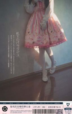 女生宿舍1